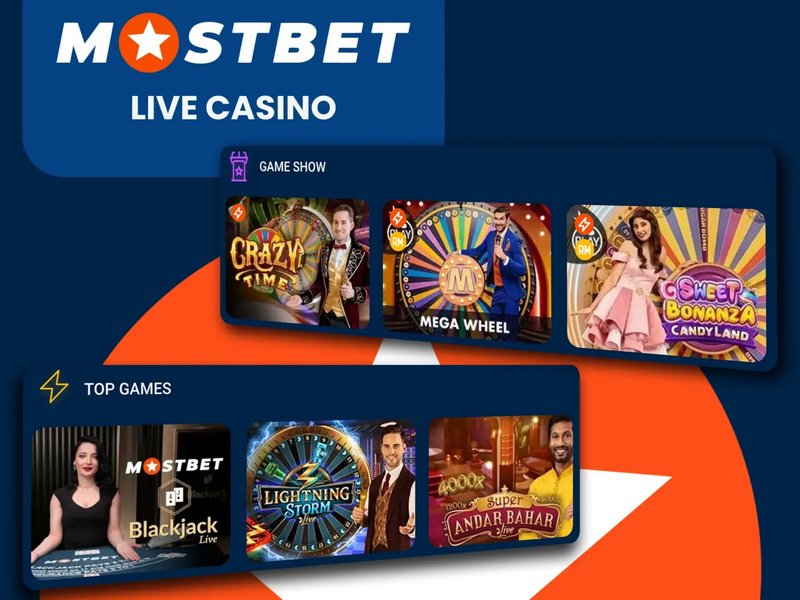 Mostbet Davet Teşvikleri ve Promosyonları